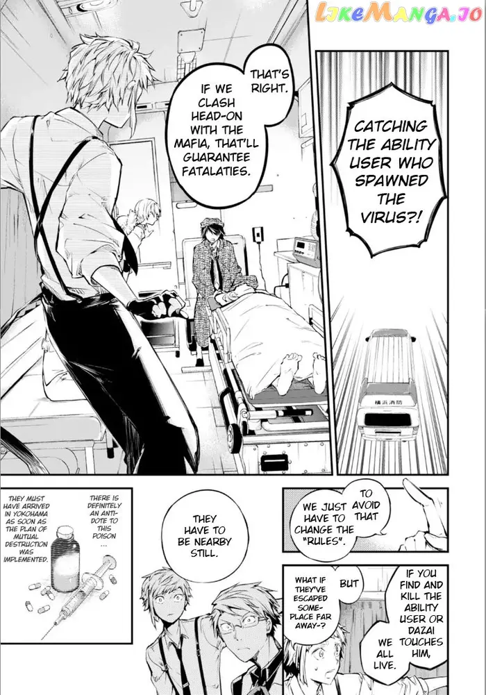 Bungou Stray Dogs Chapter 47.5 image 07_optimized